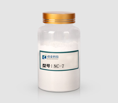 白发泡剂nc-7，适用于热塑性树脂的注塑和挤出